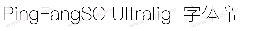 PingFangSC Ultralig字体转换